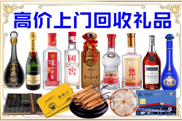 东西湖诚信回收茅台酒瓶